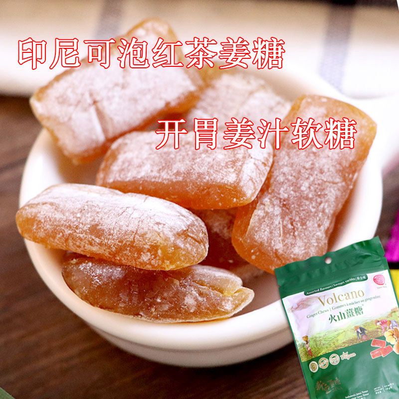 Indonesia imported original Xinya ginger sugar volcano ginger juice handmade fudge can brew black tea ginger sugar 125g bag