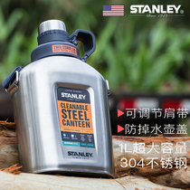 STANLEY American STANLEY stainless steel travel kettle outdoor portable large capacity retro flat army pot 1L