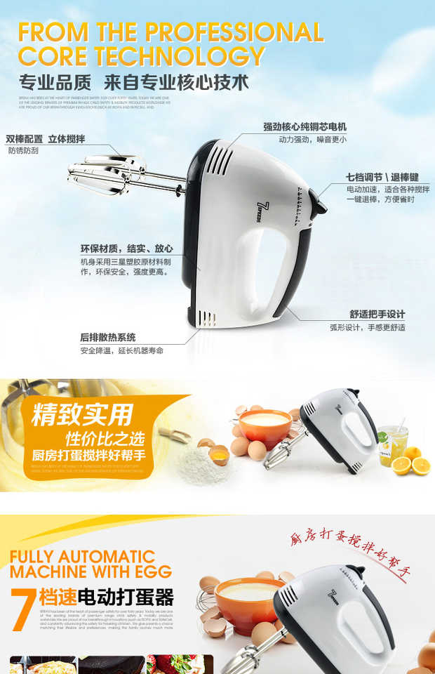 Eggbeater điện gia dụng mini máy kem nướng máy trộn trứng - Máy trộn điện máy trộn bột berjaya