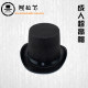 New Magician High Hat Performance Hat Black Jazz Top Hat Korean Version ຜູ້ໃຫຍ່ຜູ້ຊາຍແລະແມ່ຍິງອັງກິດຄົນອັບເດດ: Casual Gentleman