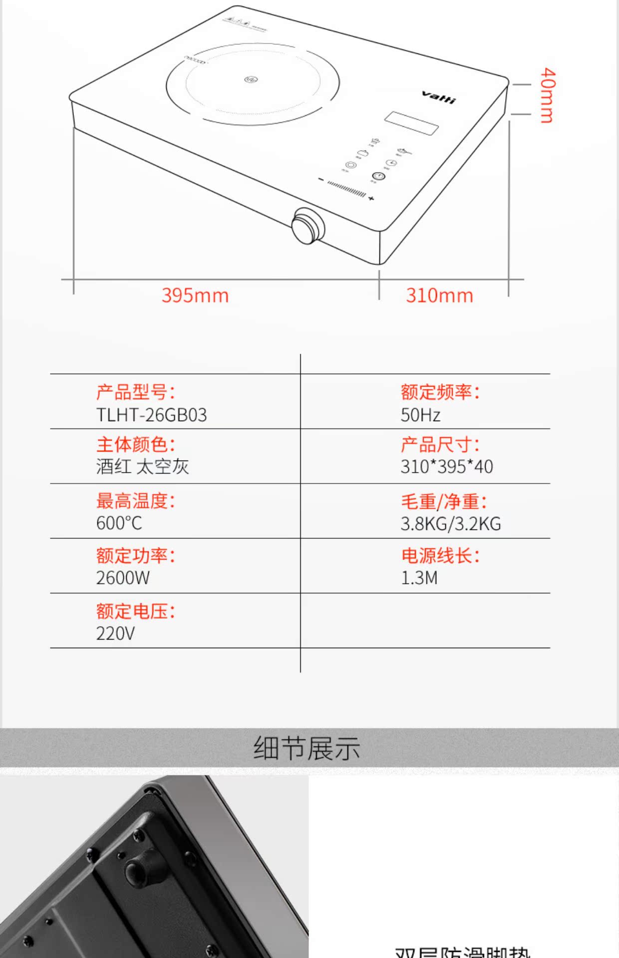 bếp điện từ kaff Vantage bếp điện gốm xào nhà bếp cảm ứng nồi lẩu lò nướng đối lưu công suất cao máy tính để bàn bếp gốm đích thực bếp từ