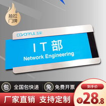 High-grade double-layer acrylic pull-out section card door number toilet toilet file room locker room sign