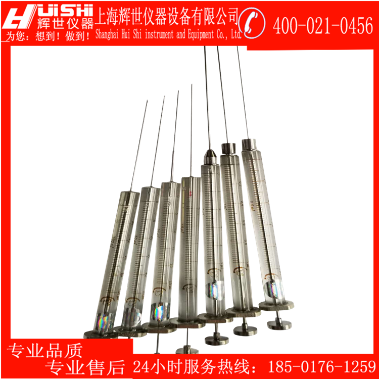 尖头微量进样针100ul气相色谱手动尖头微量注射器用于液体进样