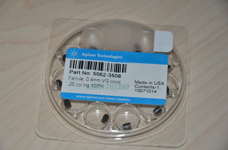 安捷伦预老化的长密封垫圈，用于 MSD 连接货号：5062-3508