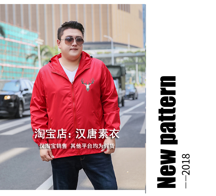 Mùa xuân và mùa thu áo khoác mỏng nam cộng với phân bón XL áo khoác nam lỏng lẻo áo khoác thủy triều mới áo khoác mới áo khoác bomber