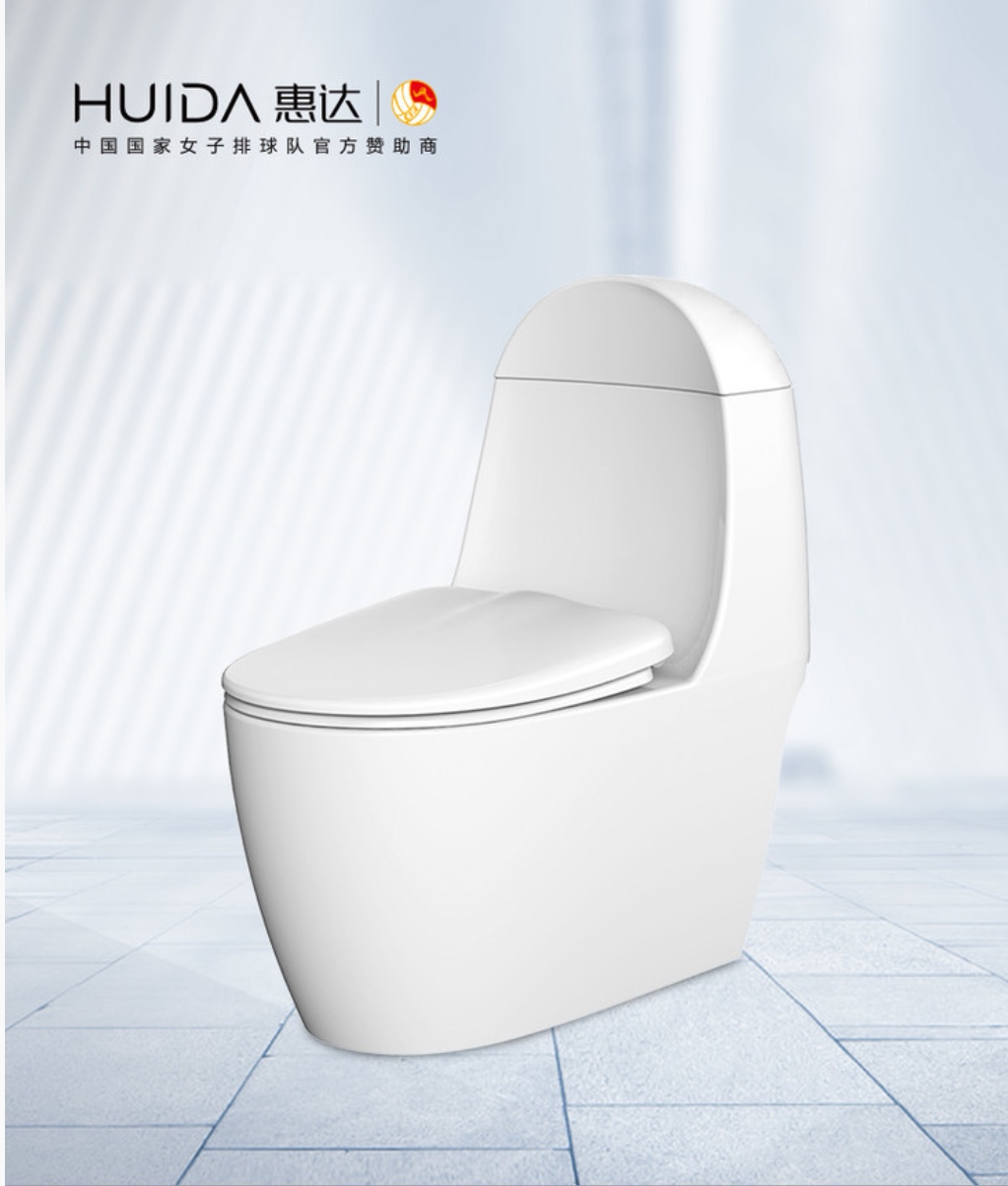 Дети Туалет 【100元订金】惠达卫浴 儿童马桶 hdc6300儿童马桶
