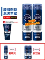 Nivea, плавная пена для бритья, крем для бритья для лица, 200 мл