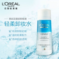 L'Oreal, мягкое средство для снятия макияжа для глаз и губ для лица, уход за губами, 150 мл, глубокое очищение