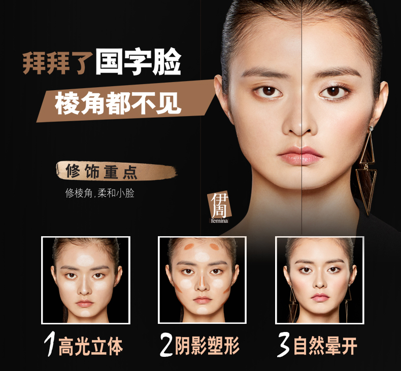 Maybelline ánh sáng và bóng tối khả năng sửa chữa đúp head dual-sử dụng v mặt bóng nổi bật sáng pearlescent bóng mũi kem che khuyết điểm người mới bắt đầu nhũ bắt sáng mắt