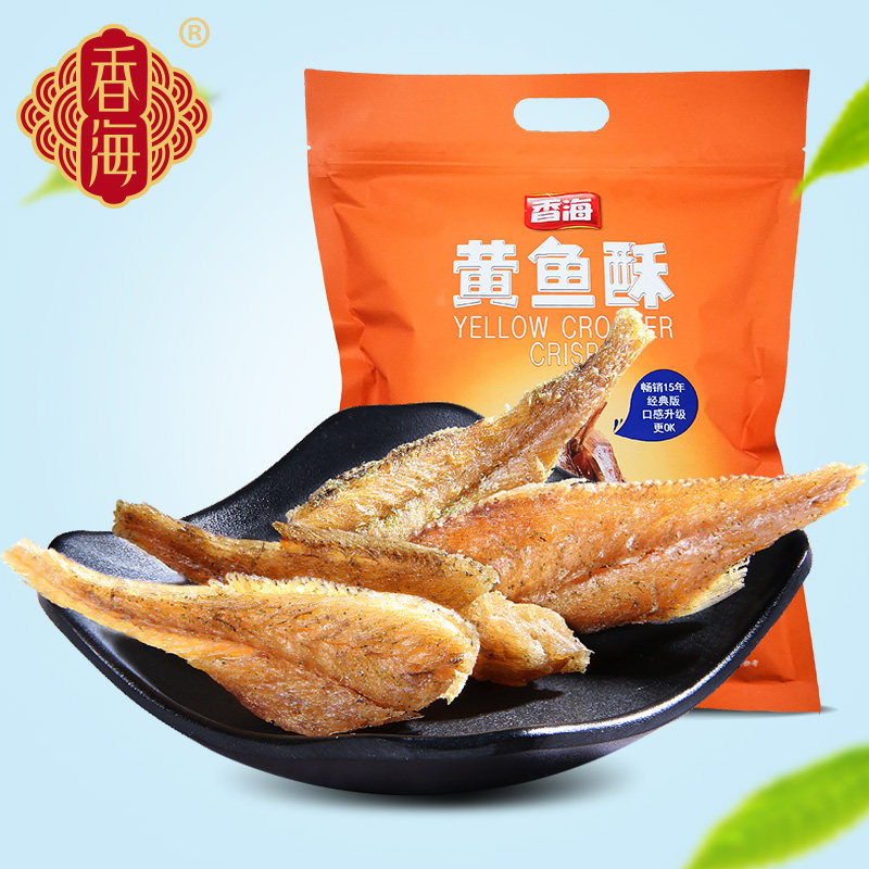 Fragrant sea yellow fish crisp 500g instant small fish dried crispy crispy crispy yellow fish fish boy Wenzhou specialty leisure seafood snacks