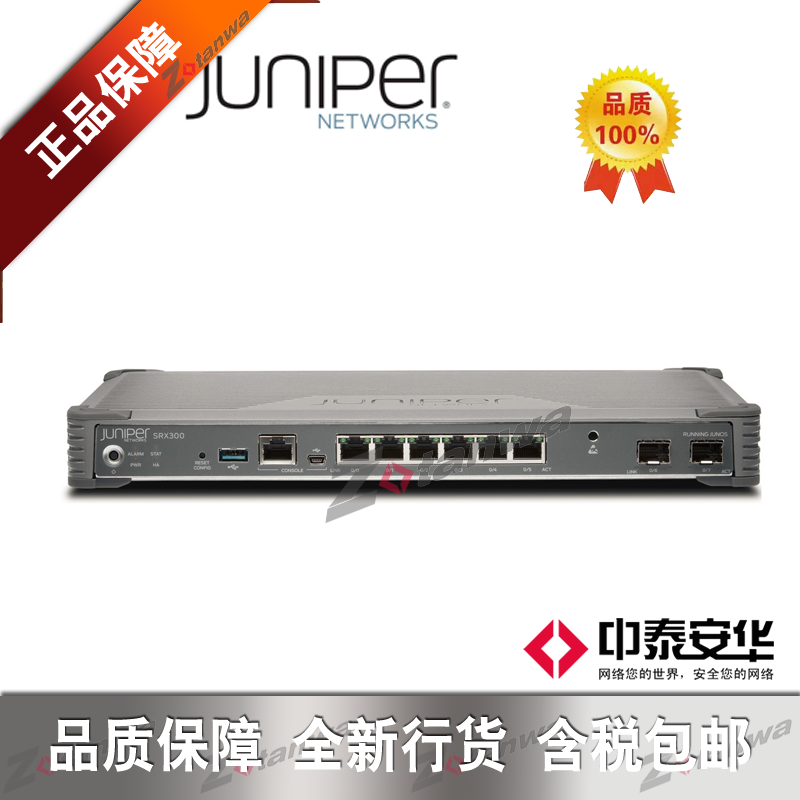 SRX300-SYS-JB Juniper next-generation firewall original factory warranty new tax included