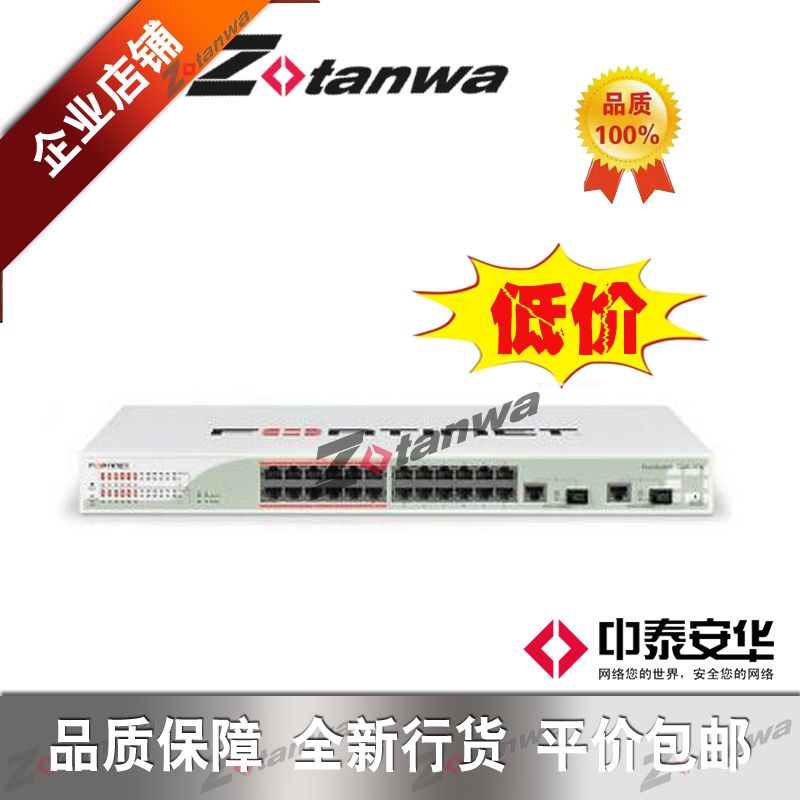 FS-124D-POE Feita POE gigabit switch cost-effective commercial enterprise-level high-power spot