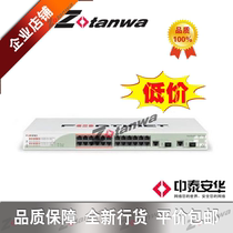 FS-124D-POE POE Gigabit Switch High Cost - Produce Commercial Enterprise High Power Spot