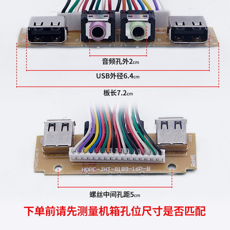 [USD 8.58] Desktop mainframe front panel cable 30USB HD audio socket ...