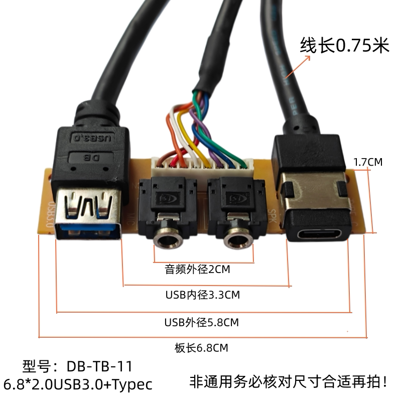 Chassis Front Panel Type-C+Usb3.2 Interface Baffle Cable/19Pin to Type-C Front Panel C Female USB Extension Cable