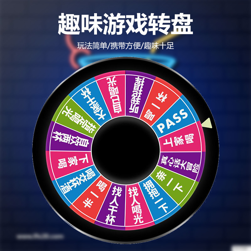 Game turntable kTV medium large nightclub bar entertainment party supplies luminous drinking props small roulette