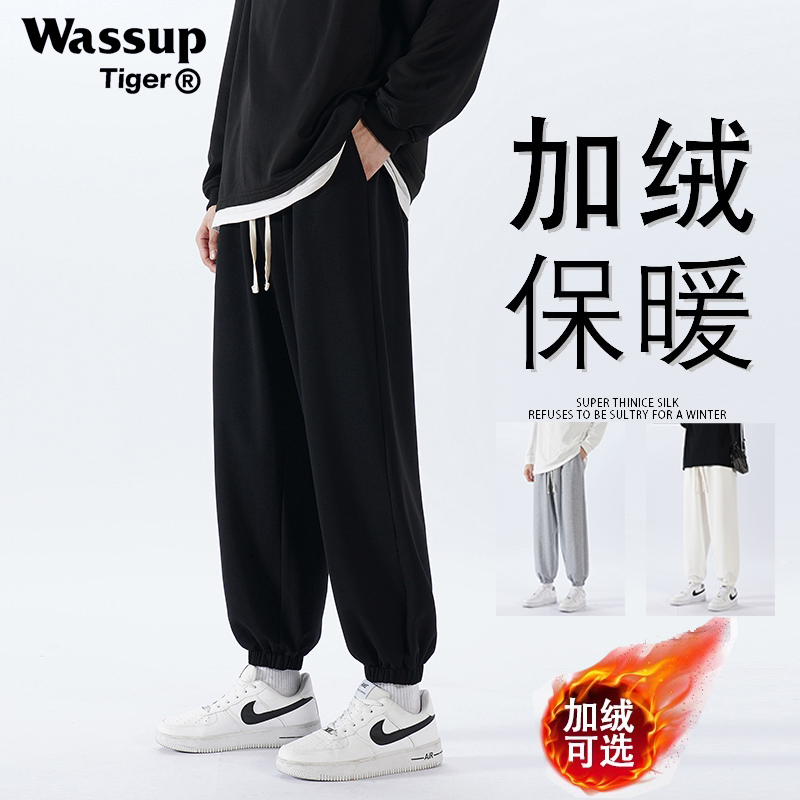 Wassup Autumn Winter New Plus Suede Grey Sports Sweatpants Men Loose Broadleg 100 Hitch Foot Casual Long Pants-Taobao