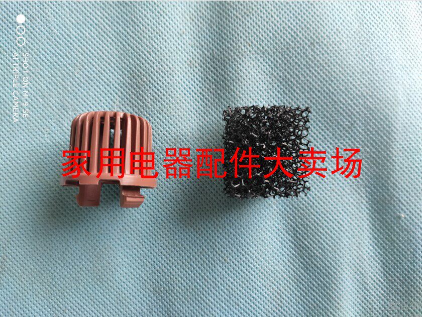 Taichang foot tub original factory water inlet filter brown plastic new TC-9052 1055 201 send sponge