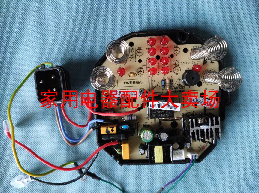 Joyoung DJ13B-D08D D08EC Soymilk machine new integrated control circuit board circuit board new original factory
