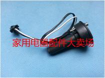 Jiuyang accessories soymilk machine temperature sensor for DJ13B-D08D D18D D25D D18EC D06D