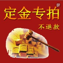 ding jin lian jie