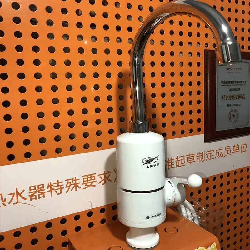 Feiyu Fy-04Sx2X-30 Instant Electric Hot Water Faucet for Home Bathroom and Kitchen, Fast Heating Water Heater