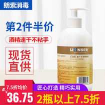 Baineng quick dry hand disinfection gel 500ml medical disinfectant wash-free antibacterial hand sanitizer containing 75% alcohol school