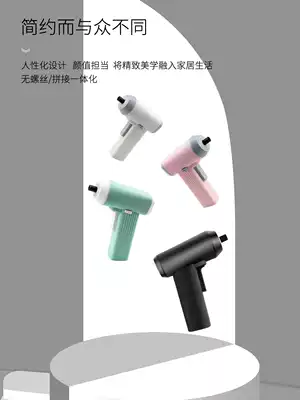 Pioneering electric screwdriver mini household rechargeable small handheld multi-function computer installed electric screwdriver