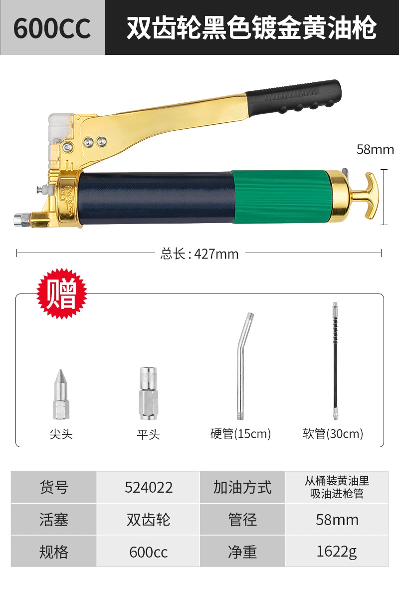 Súng bắn bơ thủ công, tạo tác bơ áp suất cao và tiết kiệm nhân công, máy tra dầu nhỏ trong suốt dành cho máy đào bơm mỡ bằng tay bơm mỡ điện 24v 