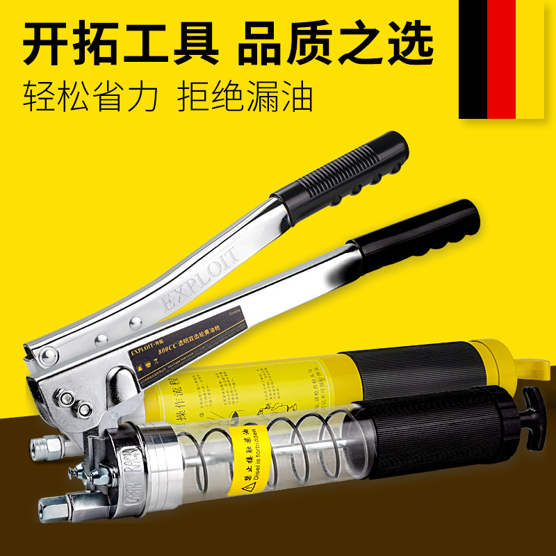 Pioneering manual grease gun high pressure single double pressure rod piston double pressure rod car truck excavator small butter gun