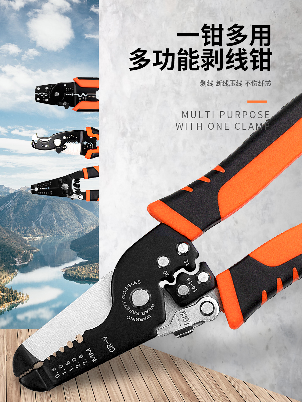 Wire stripping pliers Multi-function electrical pliers Pressure wire dial wire shear wire pliers Cable scissors Peeler wire stripping pliers