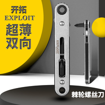 Ratchet screwdriver L-shaped 90-degree right-angle elbow narrow space small cross triangle special-shaped short handle set