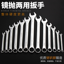 Explore the plum blossom opening wrench 6-32mm mirror-polished 8mm 14 auto mechanic tool spanner