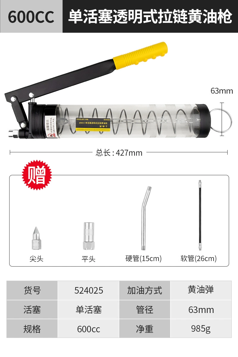 Súng bắn bơ thủ công, tạo tác bơ áp suất cao và tiết kiệm nhân công, máy tra dầu nhỏ trong suốt dành cho máy đào bơm mỡ bằng tay bơm mỡ điện 24v 