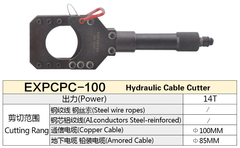 Khai thác phát triển thủy lực thanh dầu thủy lực bán trực tiếp nhà sản xuất khuôn công cụ thủy lực khác EXPPC-85 - Dụng cụ thủy lực / nâng