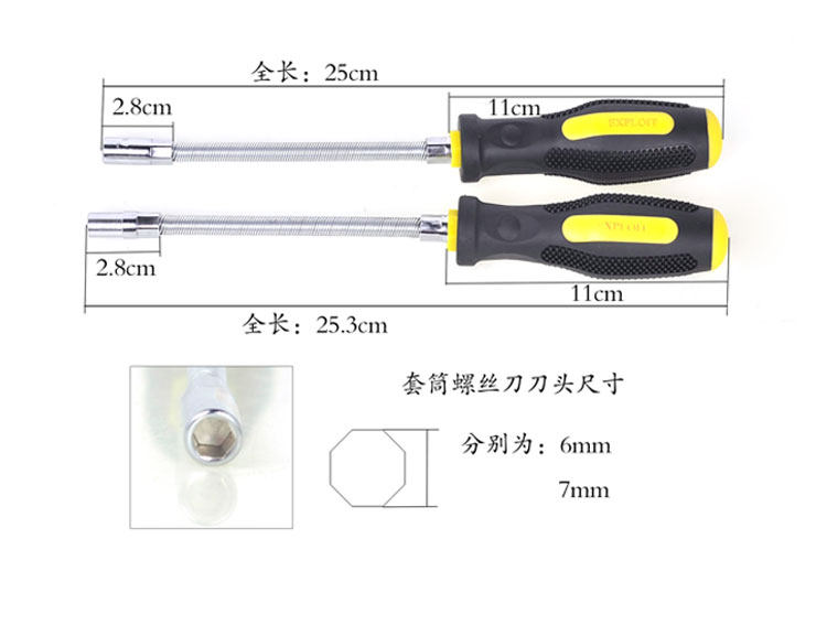 Tournevis pour réparation vélo EXPLOIT - Ref 2295292 Image 11