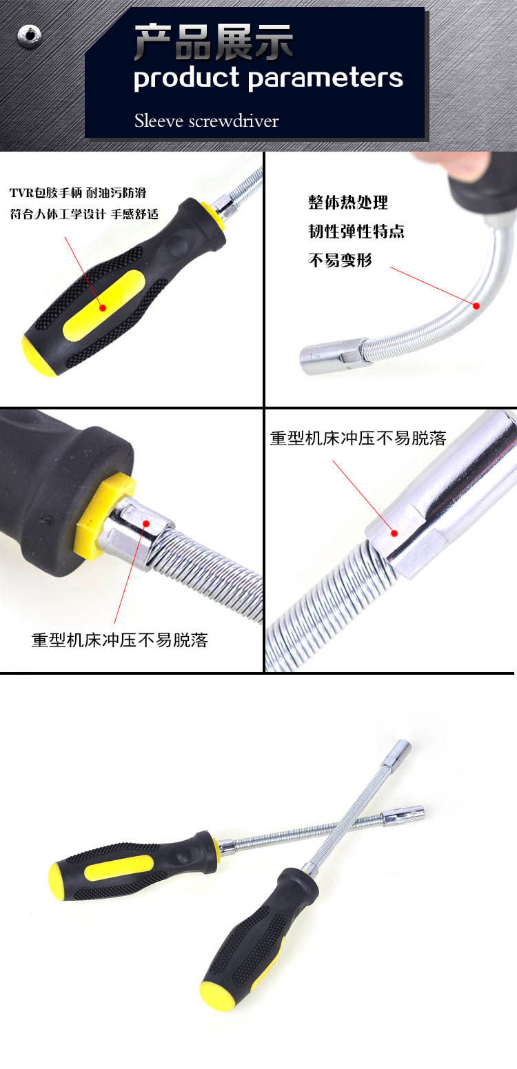 Tournevis pour réparation vélo EXPLOIT - Ref 2295292 Image 13