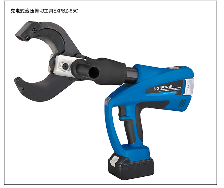 KHAI THÁC / Khám phá Công cụ cắt cáp điện không dây EXPBZ-65C - Dụng cụ thủy lực / nâng