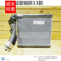 Applicable to Kia Ruiou evaporator 13 Ruiou air conditioning evaporator core new warranty one year