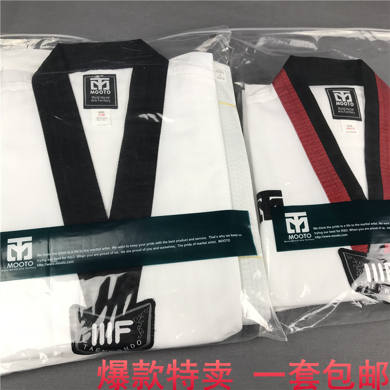 () Taekwondo suit Children adult male and female Korean three-line MOOTO pure polyester cotton training suit