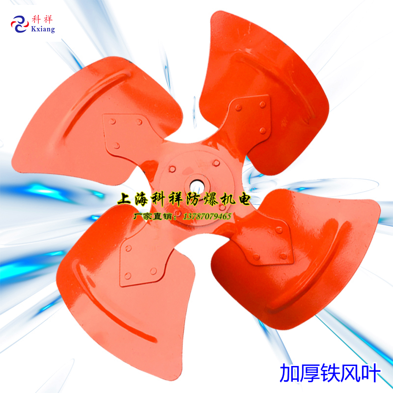 Shanghai Koxiang - alloy axis current motor leaf high stability and durable aluminum leaf