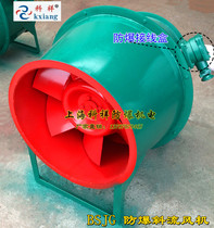 SJG Skew Flow Blower Low Noise Ventilator Efficient GXF Diagonal Flow Blower Skew Flow High Temperature Fire Blower