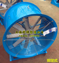 BT35-11 pipe wall type post-explosion axial blower industrial flame-proof exhaust air-Shanghai Koxiang