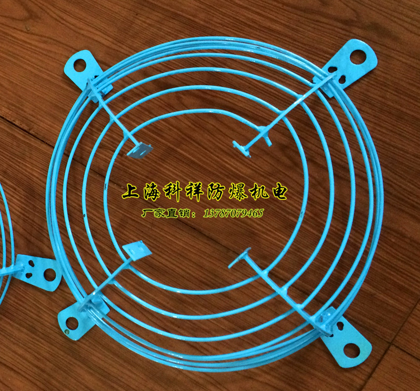 Shanghai Koxiang - Explosion - proof fan accessories wind leaf cover