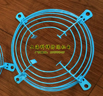 Shanghai Kooxiang-Explosion-proof blower fitting fan hood fan hood