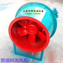 SJG GXF explosion-proof diagonal flow blower with low noise ventilator pipe inclined flow blower BSJG Koxiang fan