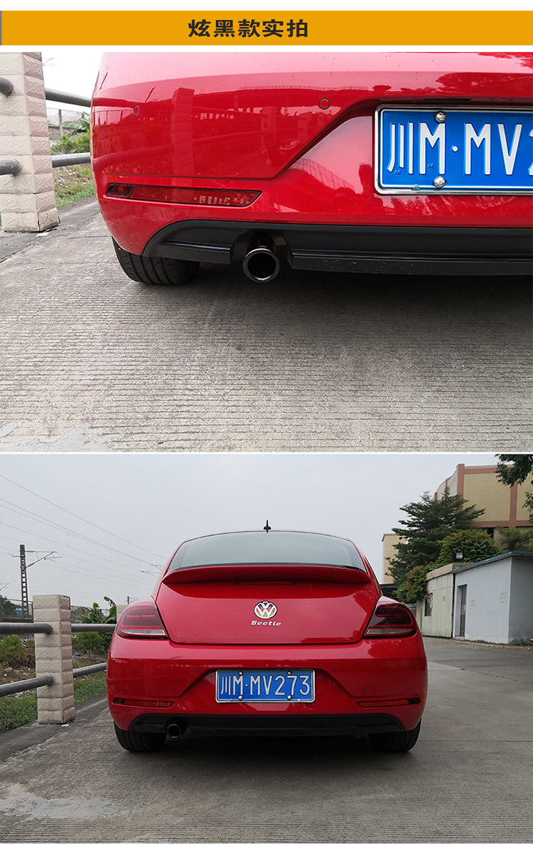 Special stainless steel exhaust pipe for beetle tail throat New beetle modified decoration
