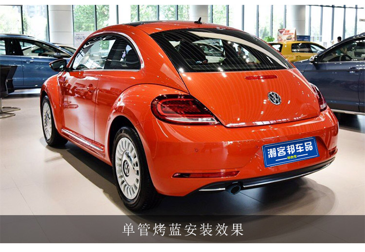 Special stainless steel exhaust pipe for beetle tail throat New beetle modified decoration