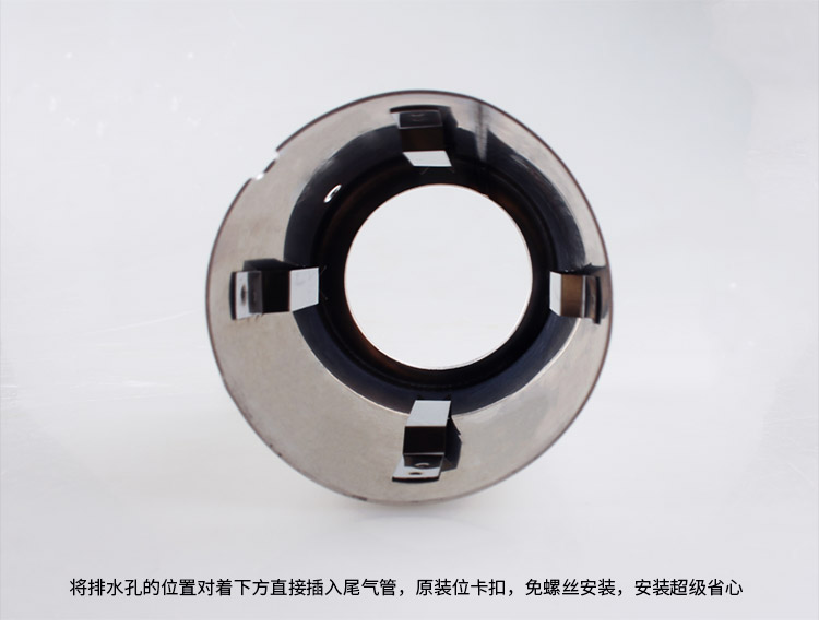 Special stainless steel exhaust pipe for beetle tail throat New beetle modified decoration