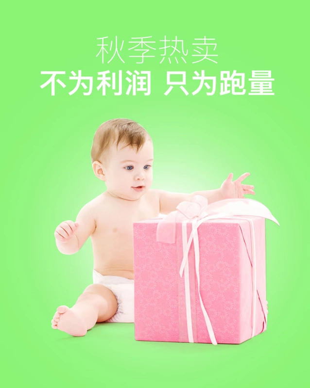 Tianmei tã em bé s ML XL thoáng khí siêu mỏng tã không tã pull-up quần 3 * bao bì bỉm huggies